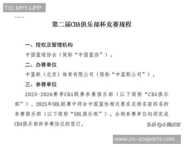 媒体人分析CBA扩军传闻助力NBL新赛季球队增至12支以上 媒体人分析CBA扩军传闻助力NBL新赛季球队增至12支以上