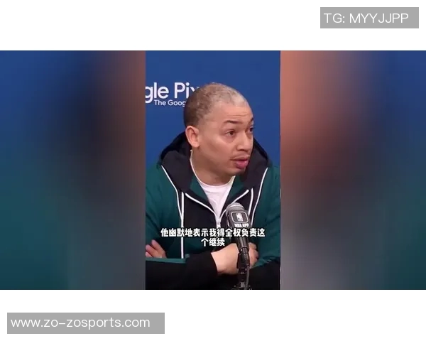 卢教练强调心理调整重启新征程不再纠结于战绩