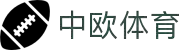 中欧体育(中国)官方网站-ZOTYSPORTS